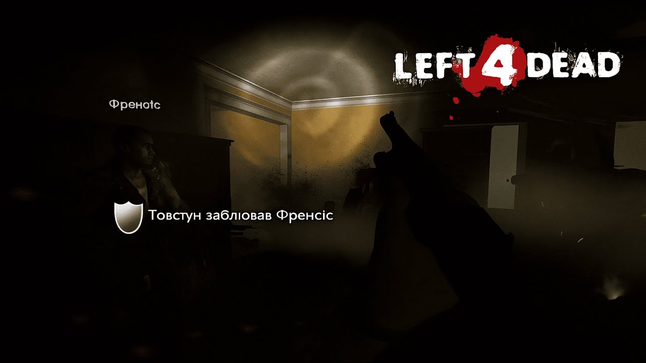 ВПЕРШЕ ГРАЮ В Left 4 Dead /  Проходження Українською