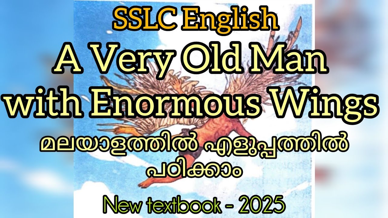 Class 10 | SSLC| Chapter 1 A Very Old Man with Enormous Wings  Malayalam| New textbook | Kerala