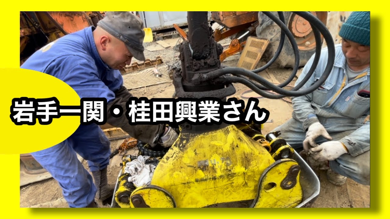 【99%の日本人女性が興味を抱くことのない重機修理の世界】そろそろ一杯やる時間じゃないですか？？…桂田興業さんちの何気ない風景…修理していたものは原木車ヒアブクレーンの…