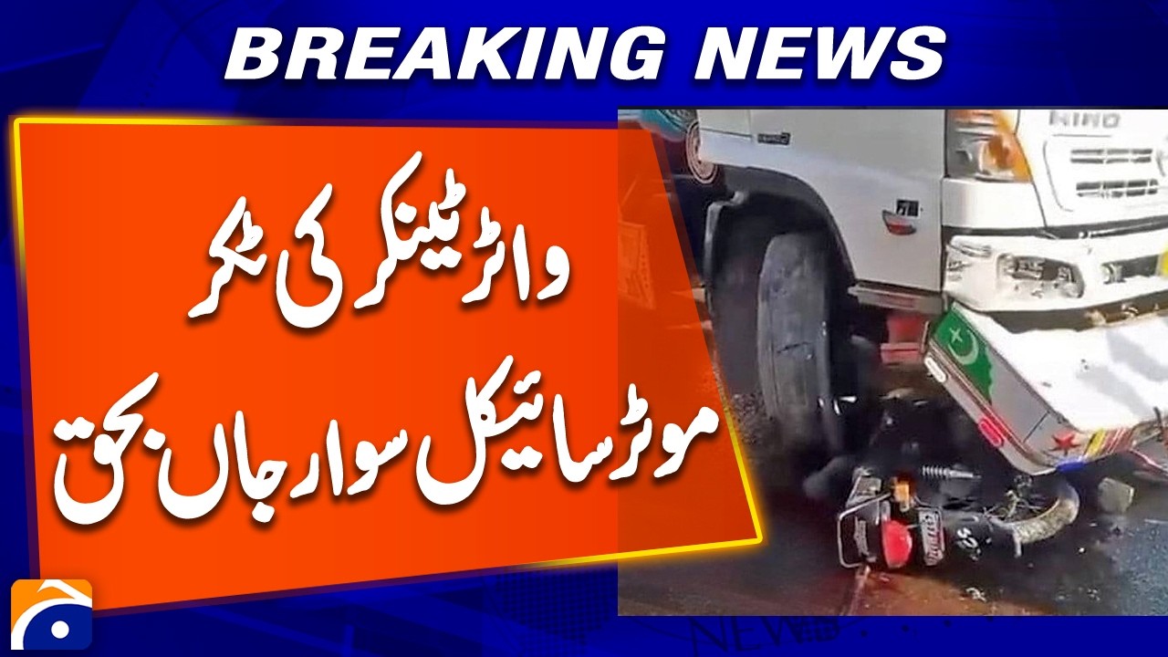 Motorcyclist killed in water tanker collision | Breaking News