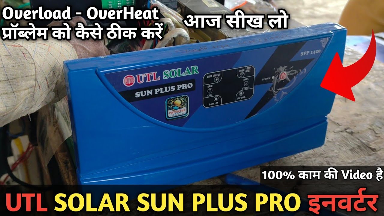 UTL SOLAR INVERTER 😱 How To Fix UTL Inverter Overheating Issues : Sun Plus Pro Solution