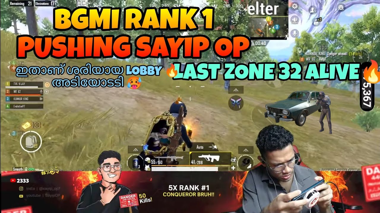 CONQUEROR RANK #1 PUSHING SAYIP OP🥳 ഇതാണ് ശരിയായ LOBBY 🔥 TOP LOBBY 🔥 #sayipop #bgmi #pubgmobile 