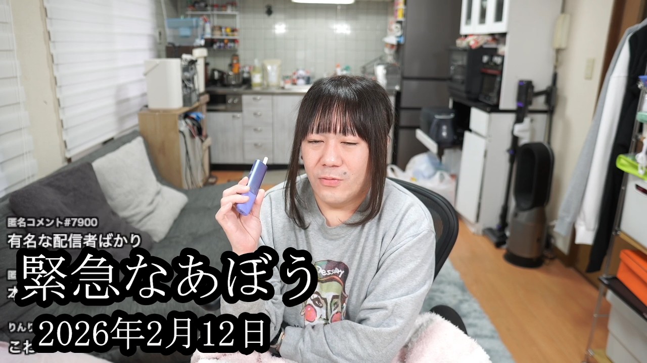 【緊急なあぼう】なあぼうに予告の件で緊急電話する【藤沢なな】