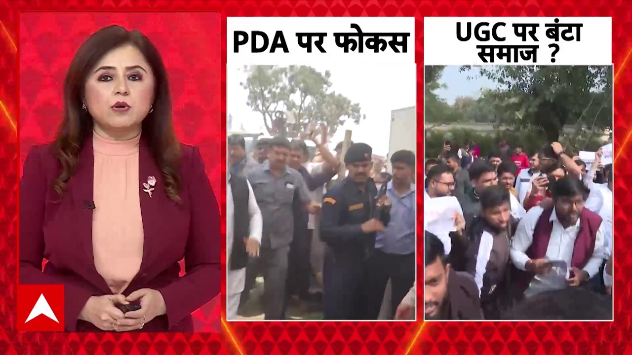 UP Politics: 'हिंदुत्व Vs PDA'...चुनाव का 'चक्रव्यूह' | Akhilesh Yadav | CM Yogi | ABP News