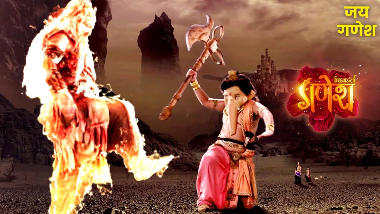 गणेश जी ने शक्तिशाली अग्नि असुर को क्यों निगल लिया? | Vighnaharta Ganesh | Serial | Full Episode