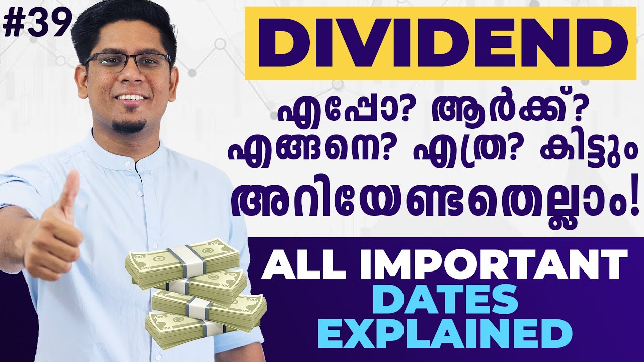 What is Dividend? How and When to Get? Everything You Need to Know | Stock Market malayalam Ep 39