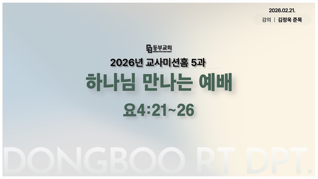 2026.02.21. 