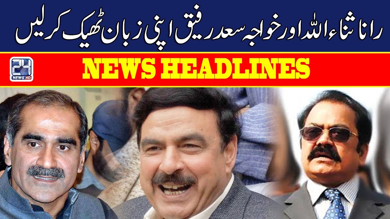 News Headlines | 10:00 AM | 25 January 2017 | 24 News HD