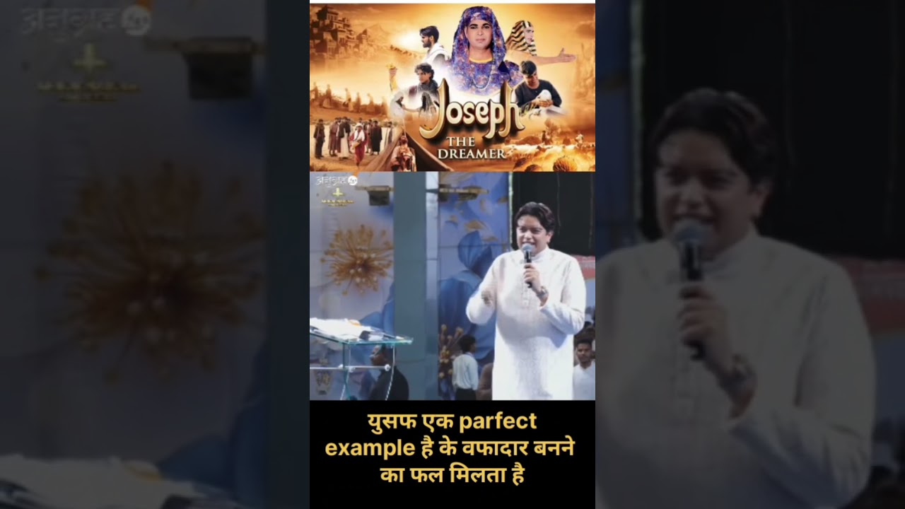 वफादारी का फल