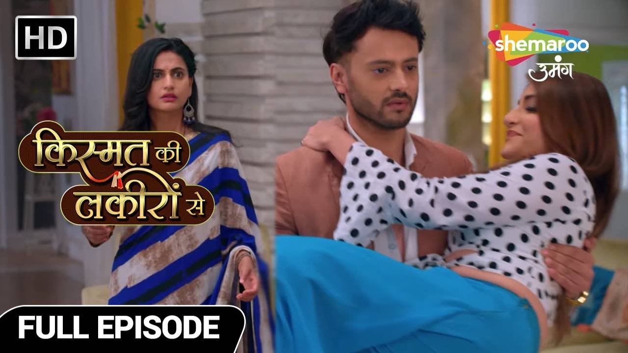 Kismat Ki Lakiron Se Hindi Drama Show | Full Episode 343 | Pati Ho Rahe Hain Apni Patniyon Se Door