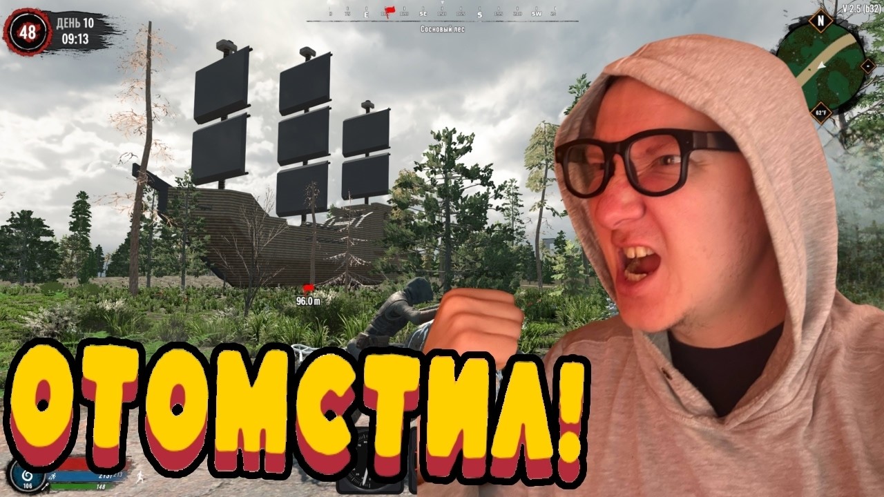 7 DAYS TO DIE ▶ War3zuk ▶ # 12 ▶ ОЧЕНЬ МНОГО РЕСУРСОВ!