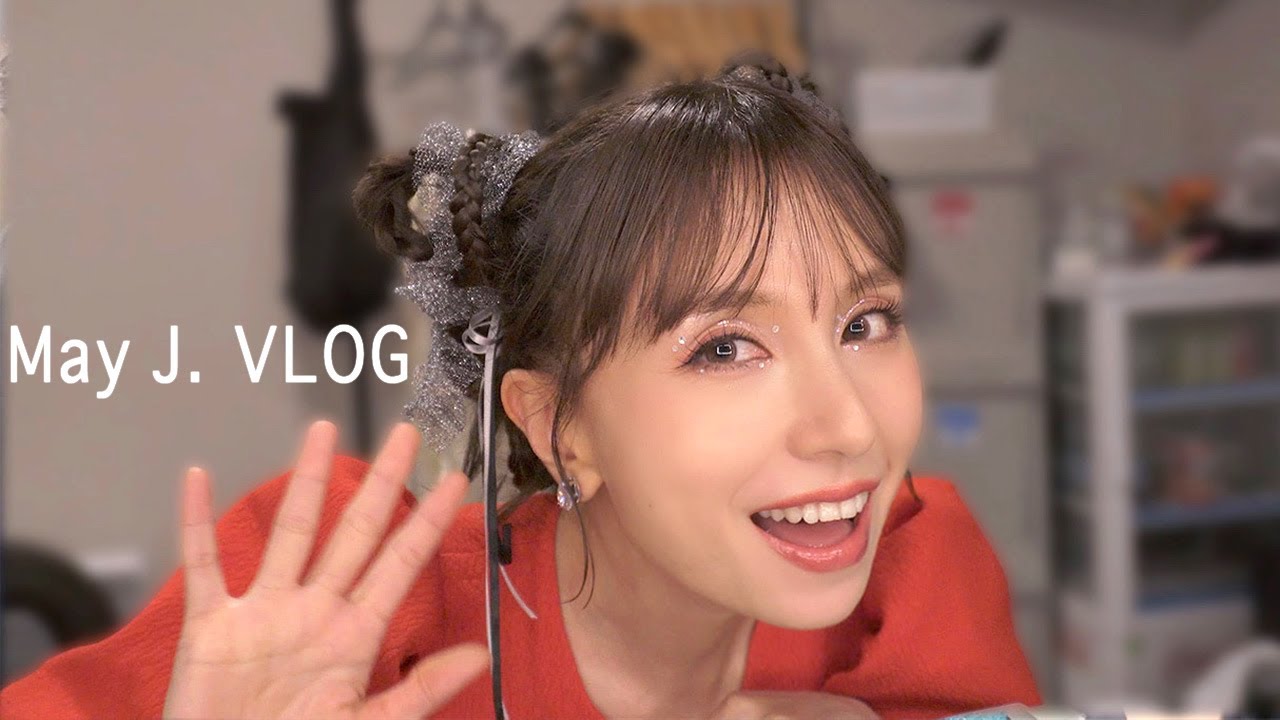 【VLOG】最高の誕生日とコンサートの日々【May J.】