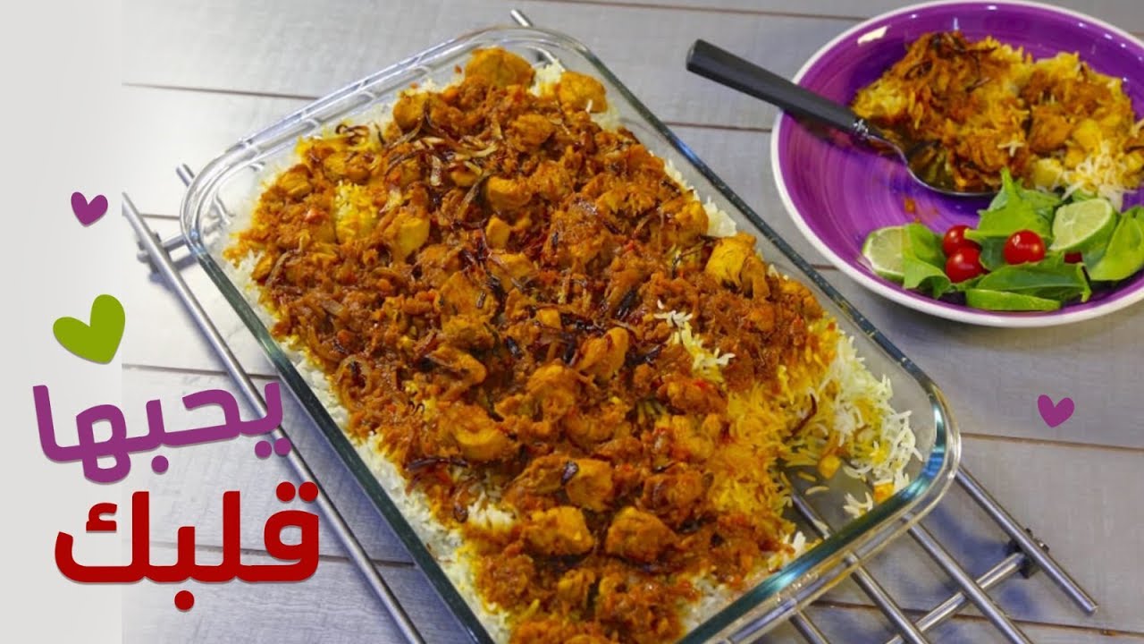 #وجبات_15_ثانية  |  صينية الارز الكابلي 15s | Afghani Rice in a pan#