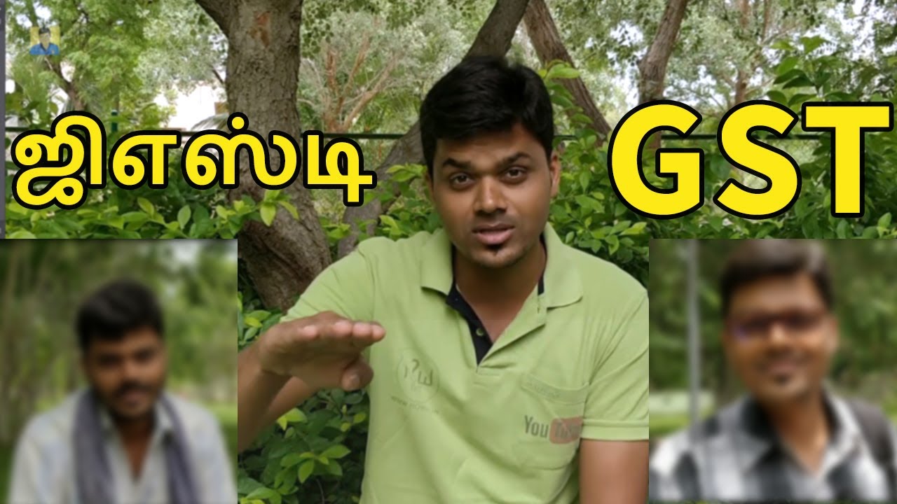 What is GST ? ஜிஎஸ்டி வரி என்றால் என்ன ? For Common People  in TAMIL