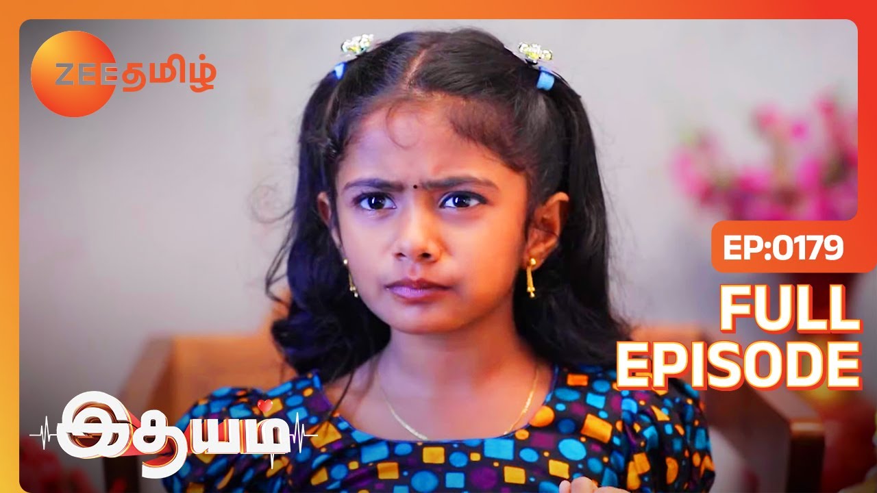 School க்கு போறேன்னு சொல்லிட்டு இப்போ எங்க இருக்க 😆  |  Idhayam | Latest Full Ep 179 | Zee Tamil