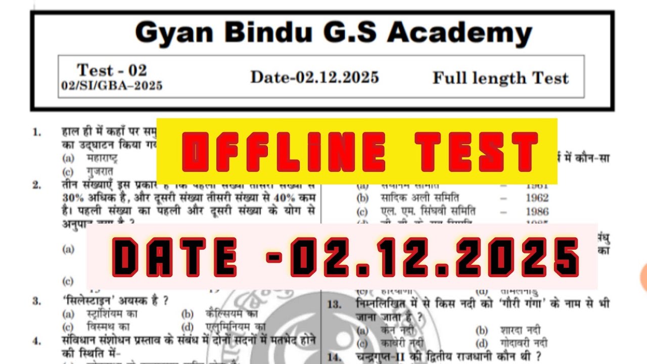 बिहार दारोगा न्यू भर्ती परीक्षा 2025 | Gyan Bindu Bihar Daroga Offline Test- 12 | 100 प्रश्न का 