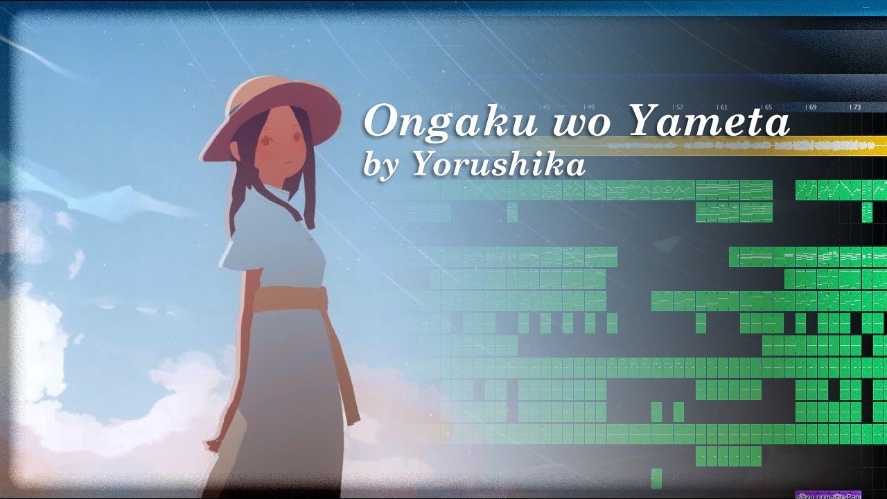 だから僕は音楽を止めた - Yorushika (LMMS practice)