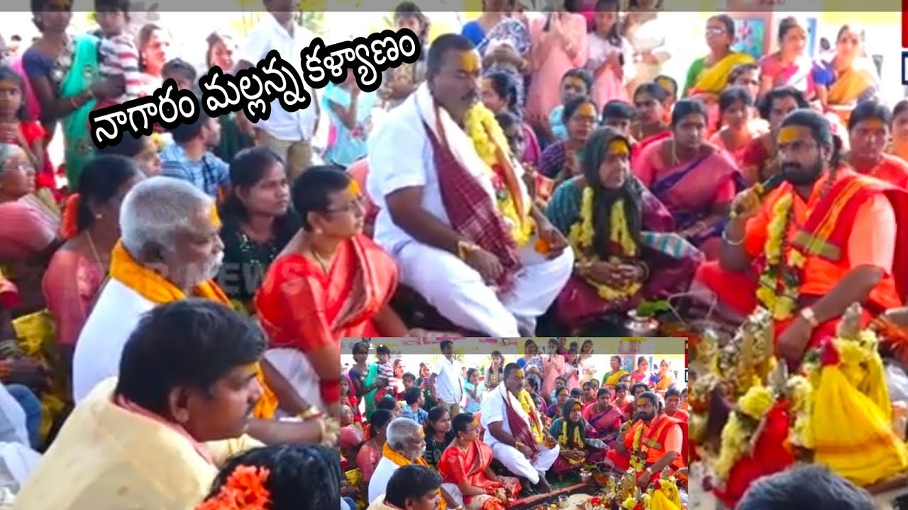 నాగారం మల్లన్న గుడి కళ్యాణం ll నంద నరేష్ ఒగ్గు పూజారి నాగారం ll Nagaram Mallanna Gudi