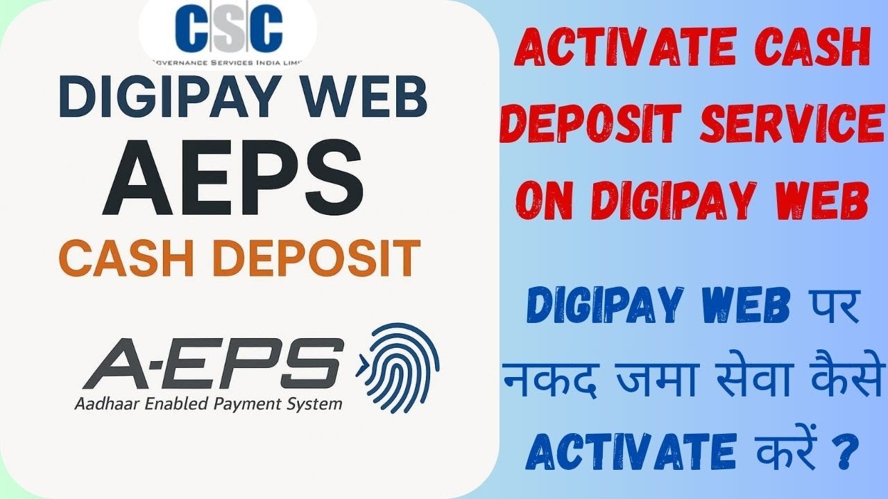 Digipay Web Cash Deposit Service Activate Kaise Kare | Activae Cash Deposit service #csgo #cscvle