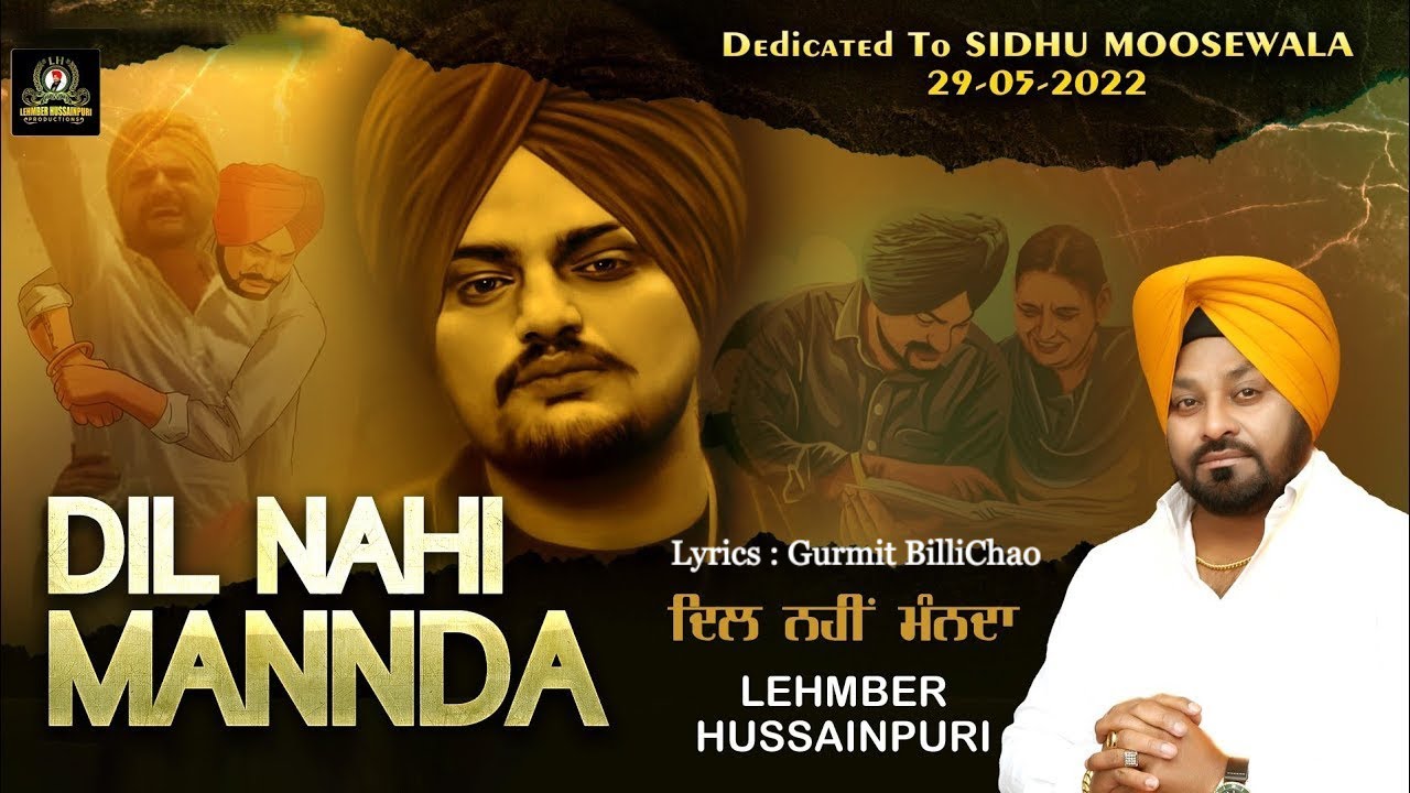 Tribute To Sidhu Moosewala | MISS YOU VEER | DILL NAI MANNDA | Lehmber Hussainpuri | Repeat Song