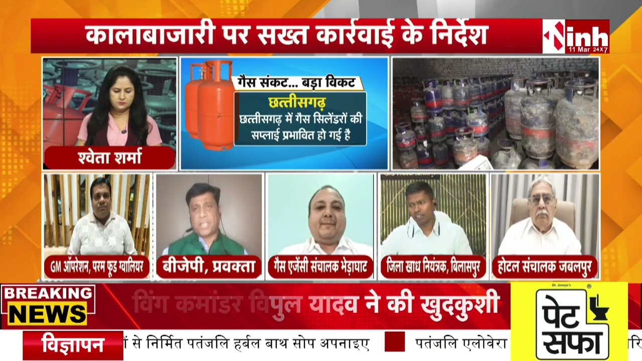 MIDDAY Agenda|देशभर में LPG का संकट, कमर्शियल गैस सिलेंडर की सप्लाई बंद, होटल-रेस्टोरेंट वाले परेशान