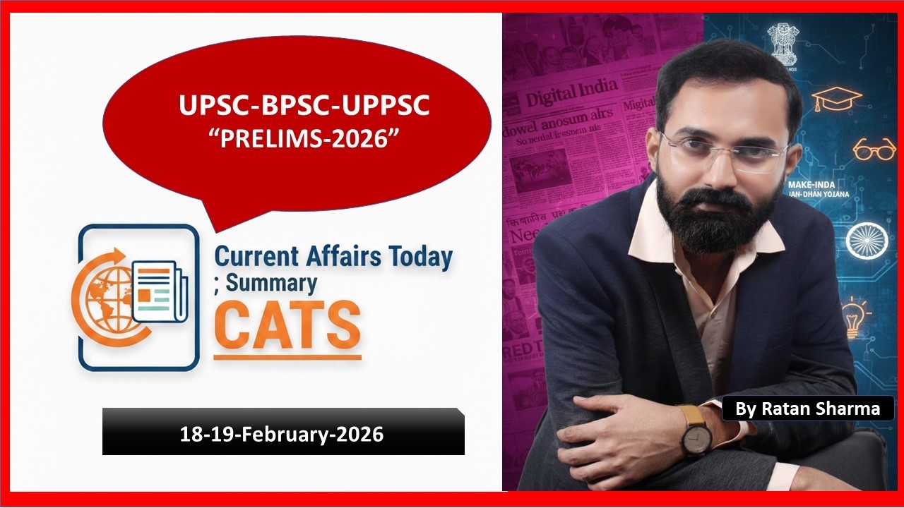 Daily Current Affairs-18-19-Feb #bpscprelims #72ndbpscprelims 