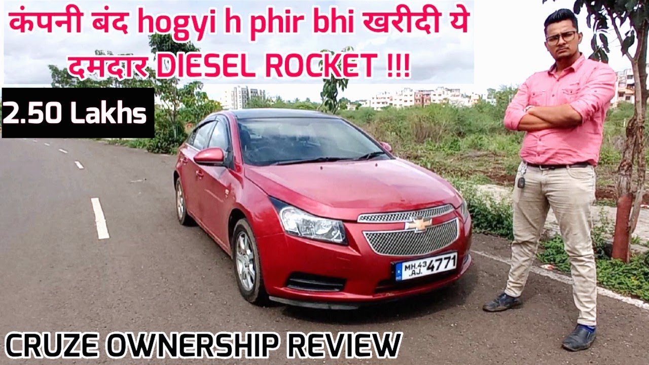 2.5 lakhs का Risk लिया इस गाड़ी को लेकर.Cruze Crazy fan following🔥. Chevrolet Cruze Ownership Review