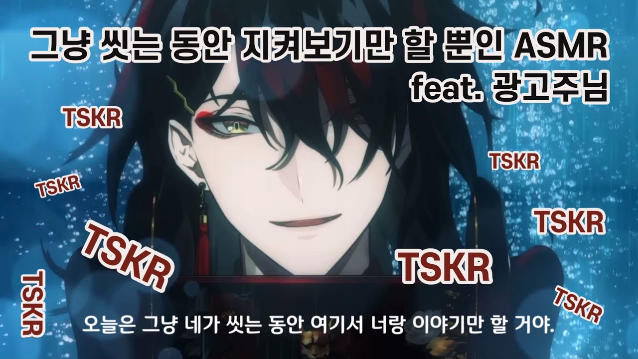 [복스 아쿠마] 그 악마가 ASMR로 광고하는 방법