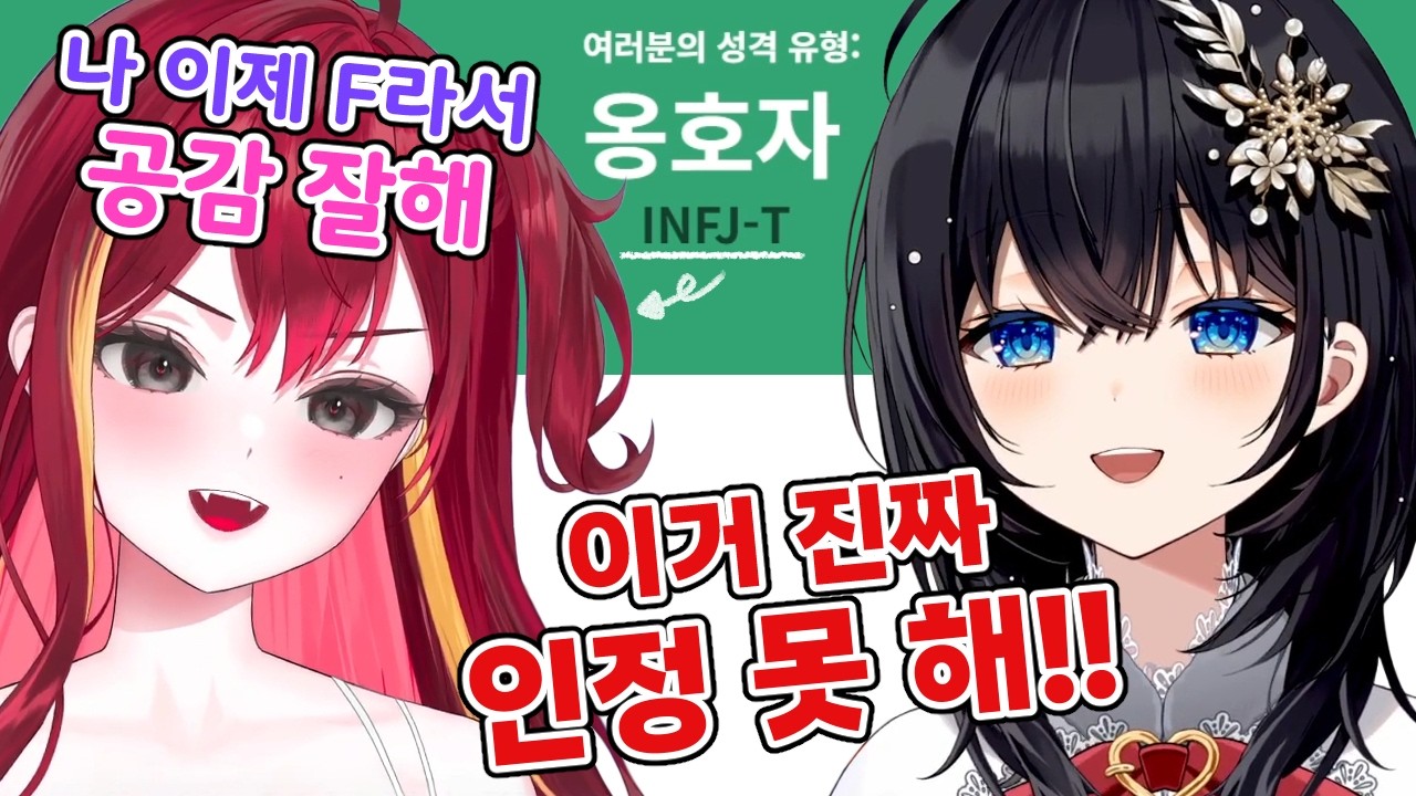 F가 나온 리제 클립을 보고 인정 못 하는 히나