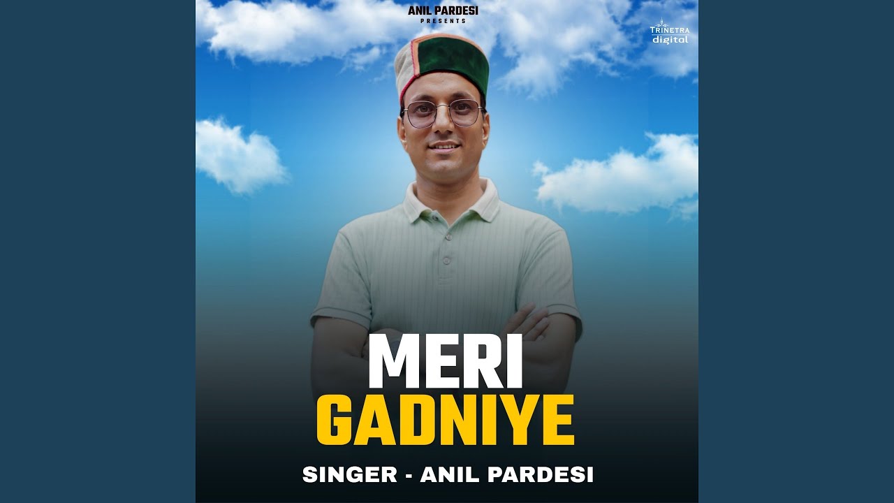 Meri Gadniye