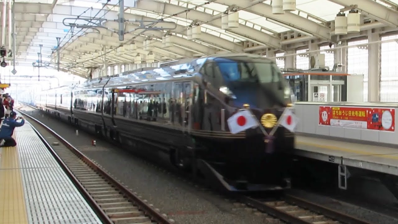 E655系お召し列車 東小金井駅通過