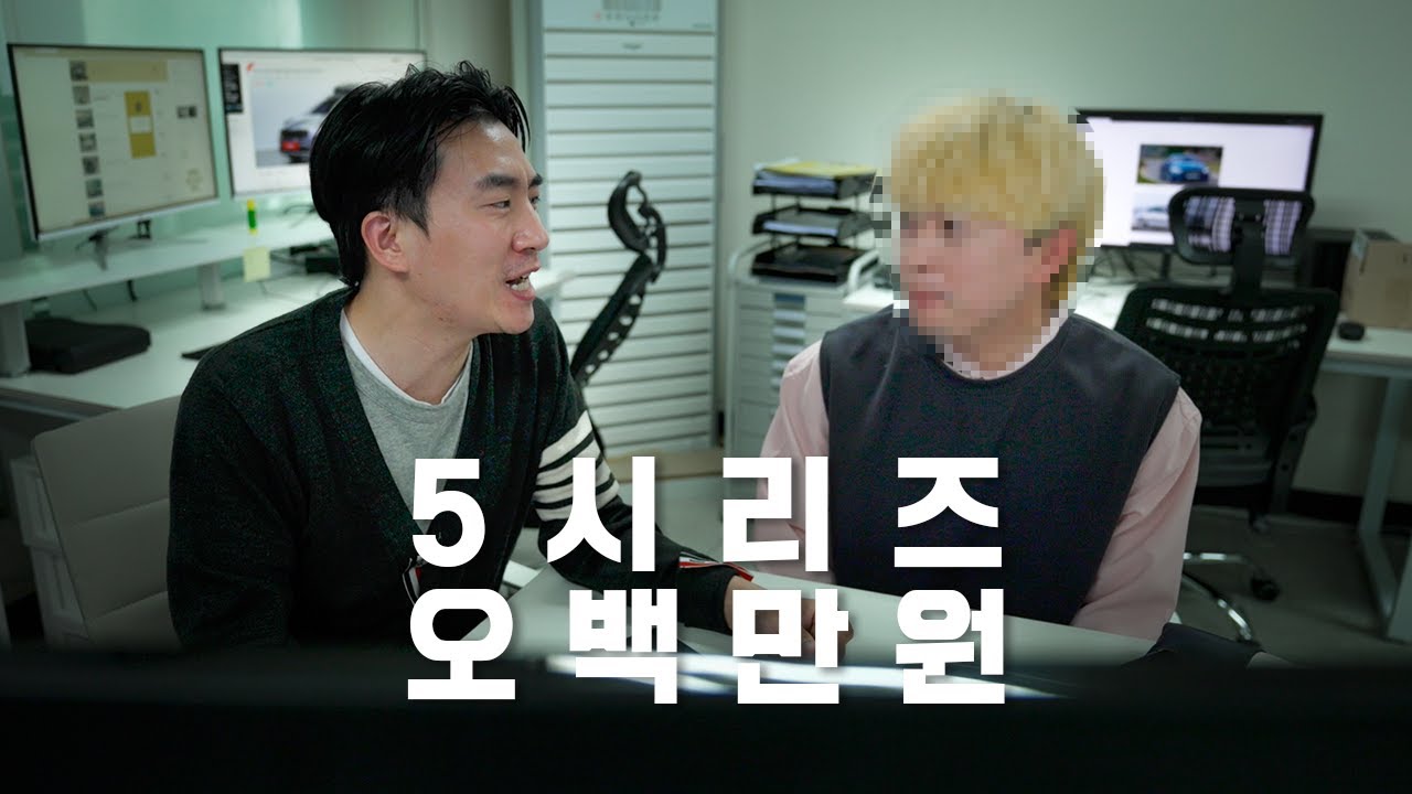 허위매물 중고차 딜러 VS 카푸어