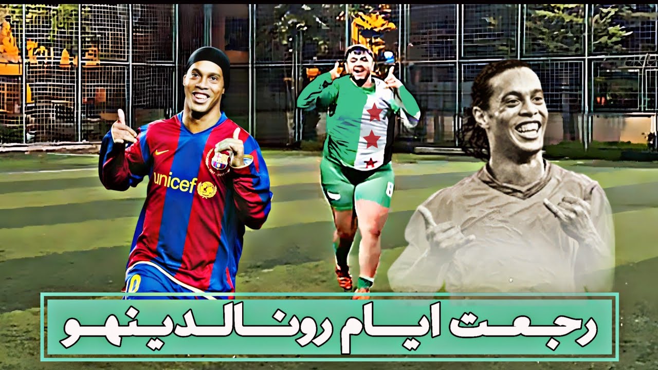 عاد الساحر مرة اخرى 🔥😱  شاهد بعد الحذف 