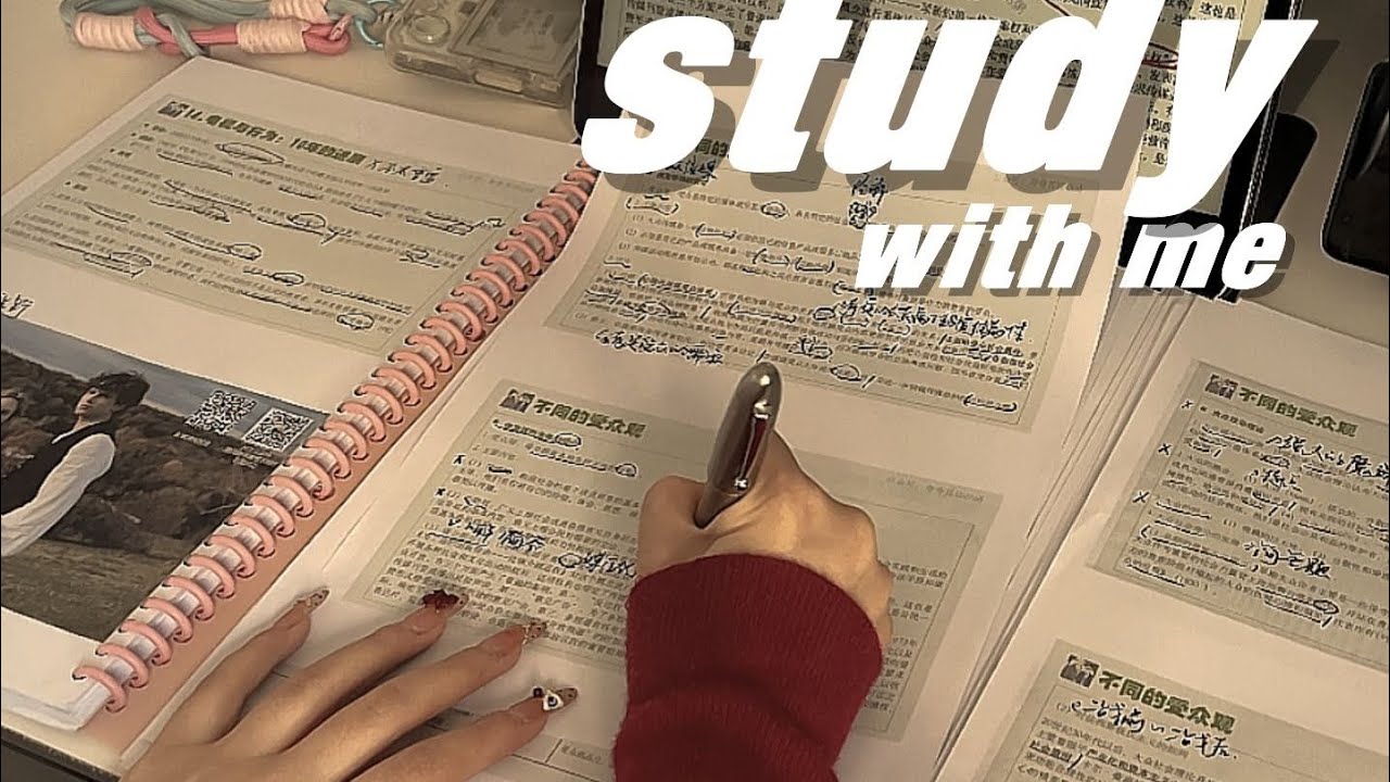 STUDY WITH ME 1.2 hrs | Background noise, no music, no break | ASMR | real time | motivation