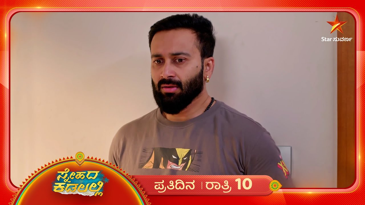ಡಾಕ್ಟರ್‌ ಮಾತು ಕೇಳಿ ಶಿವ ಶಾಕ್ | Ep 278 | 10 Mar 2026 | Snehada Kadalalli