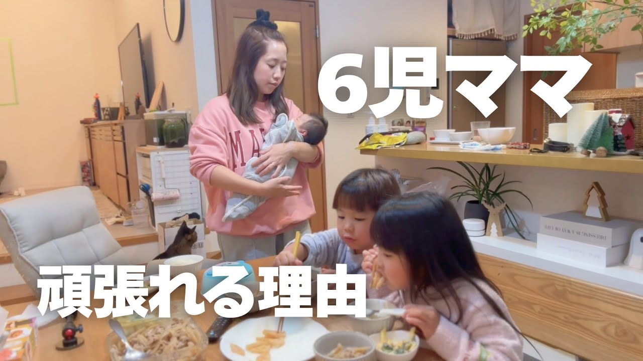 【産後1ヶ月】リアル1日密着