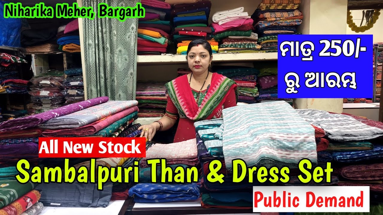 Today's Special All New Design Sambalpuri Than & Sambalpuri Dress Set 📍 Niharika Meher Bargarh 