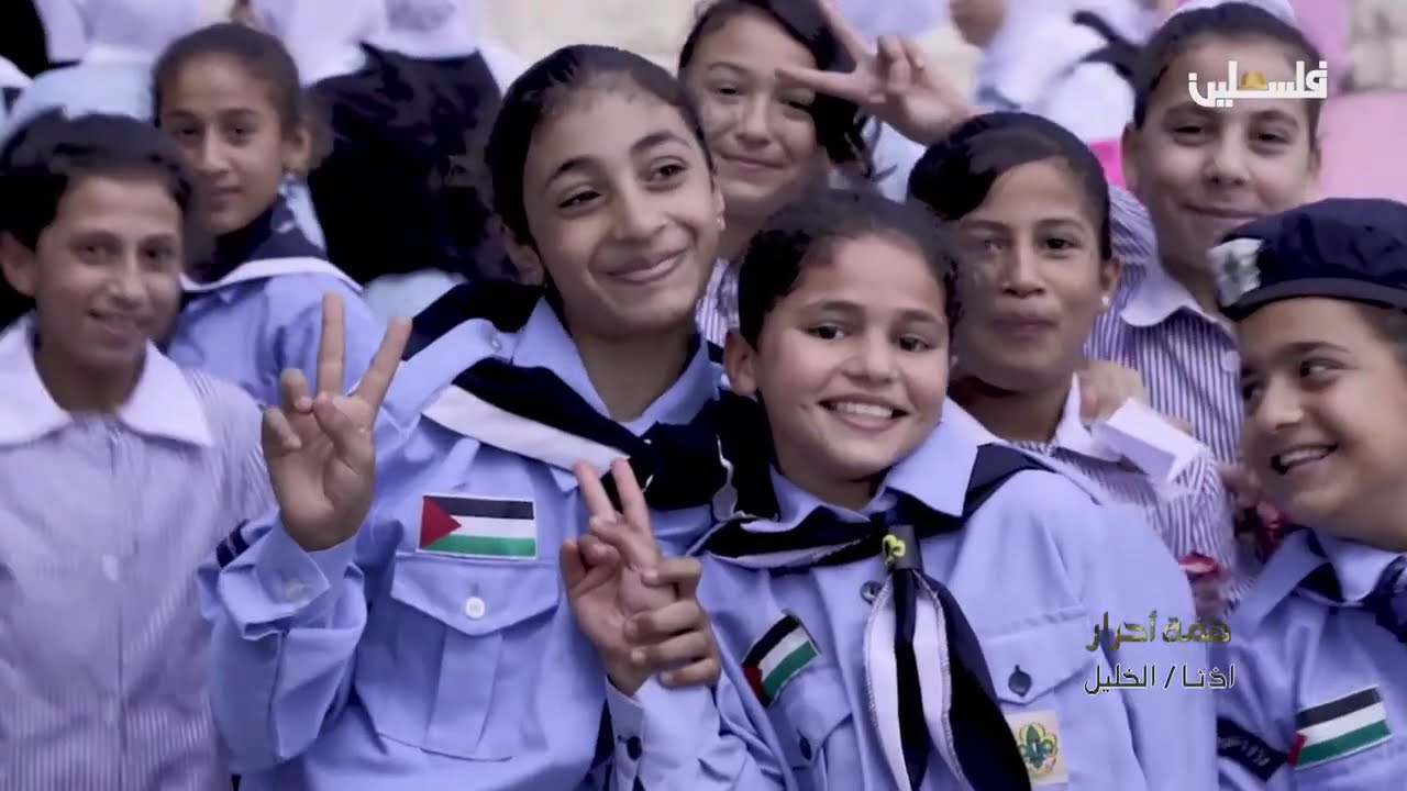 همة أحرار من إذنا الخليل