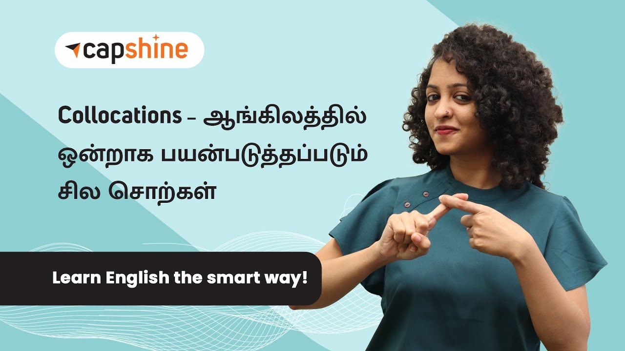Collocations | The Smart Way to Improve your English | Learn English Vocabulary Through Tamil