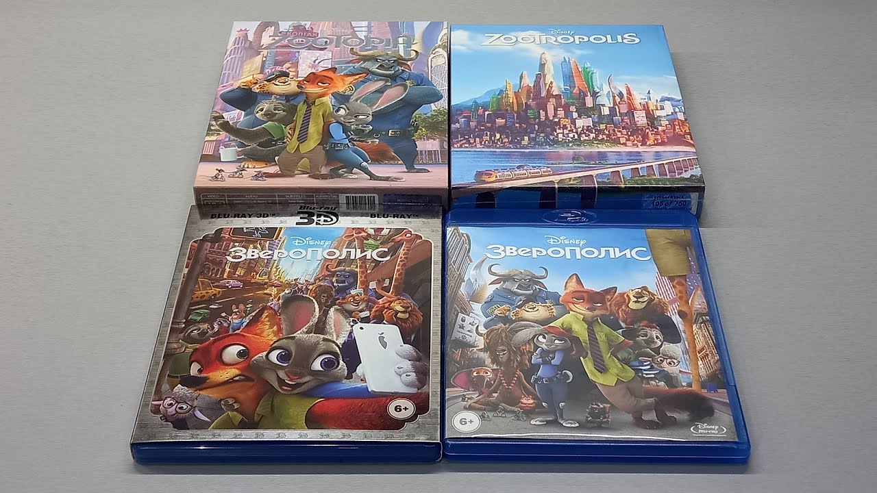 ЗВЕРОПОЛИС - 3D - Blu-ray - ZOOTOPIA - 2016 - STEELBOOK - KIMCHIDVD - Filmarena