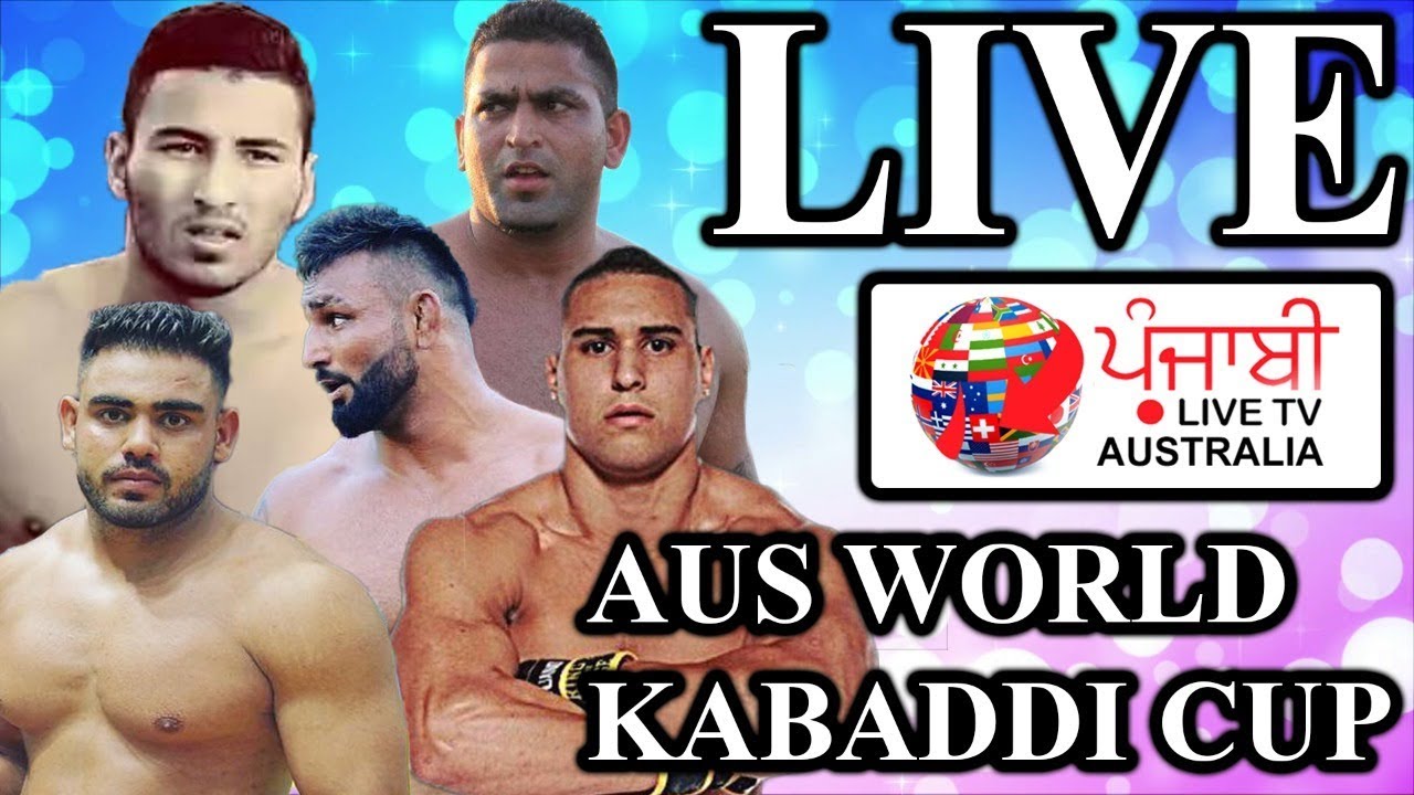 FINAL AUS V/S UK (AUS KABADDI WORLD CUP 5/05/2019 MELBOURNE)