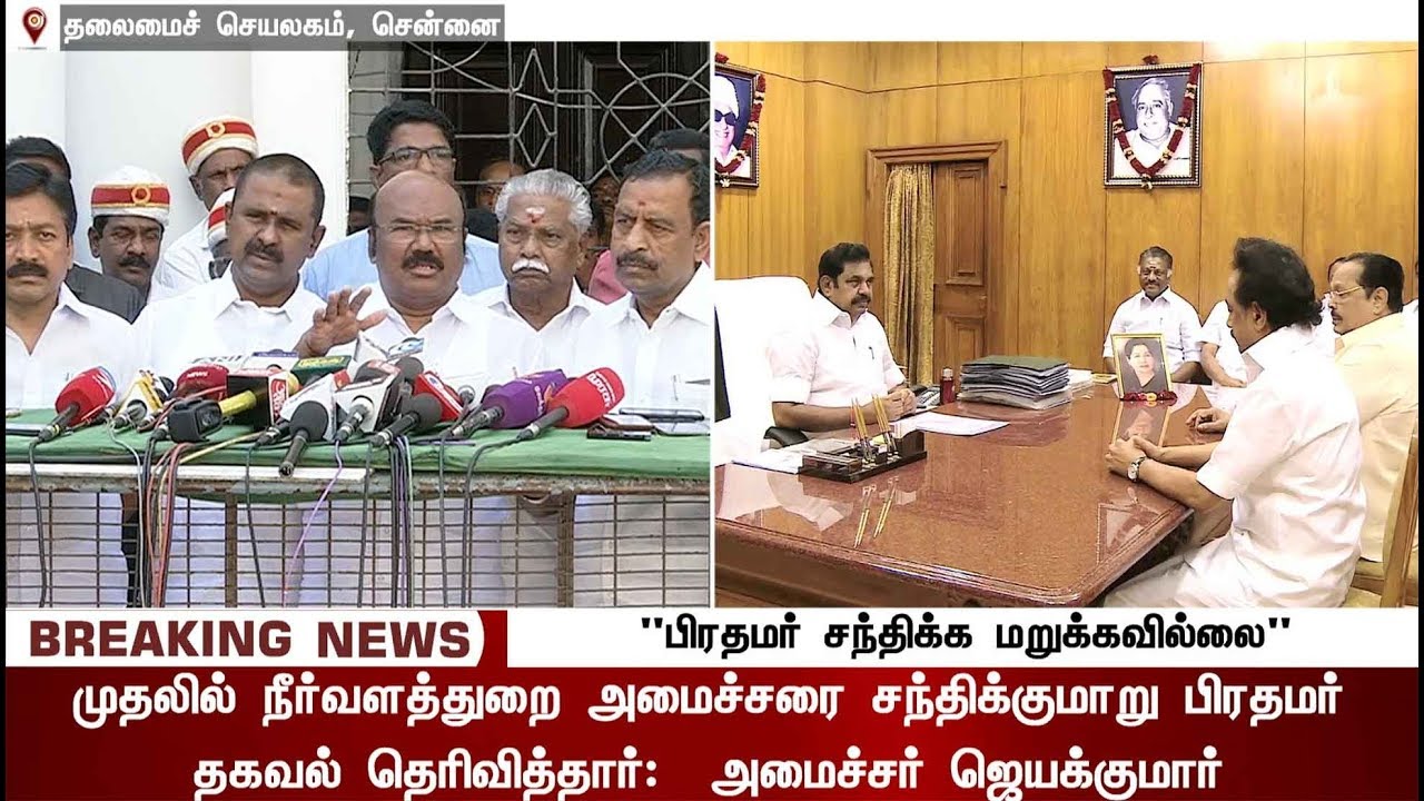 Jayalalithaa acted as warrior to rescue Cauvery, says Minister Jayakumar | #CauveryIssue