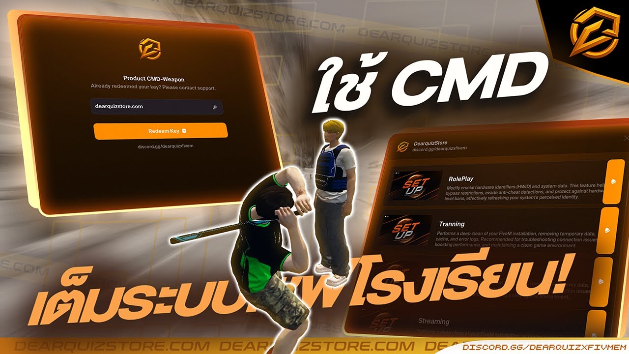 🔥CMD 