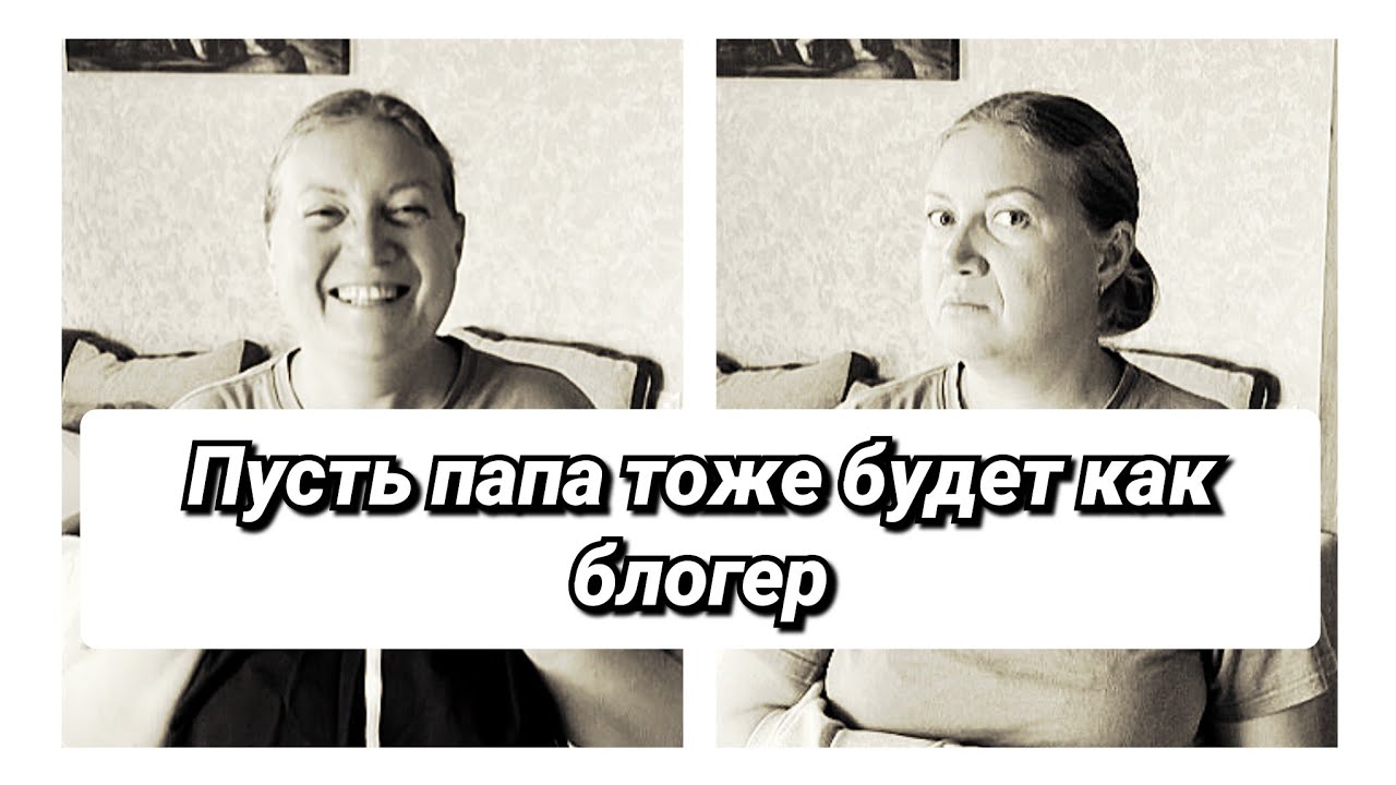 Обзор обновок/Покраска фундамента/Худоба немецкой овчарки/Переезд из Германии в Россию