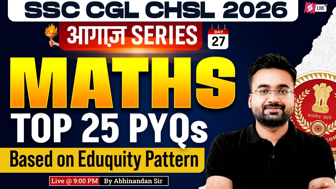 SSC CGL/ CHSL 2026 | Top 25 SSC CGL/ CHSL Maths PYQs | SSC CGL/ CHSL Maths by Abhinandan Sir