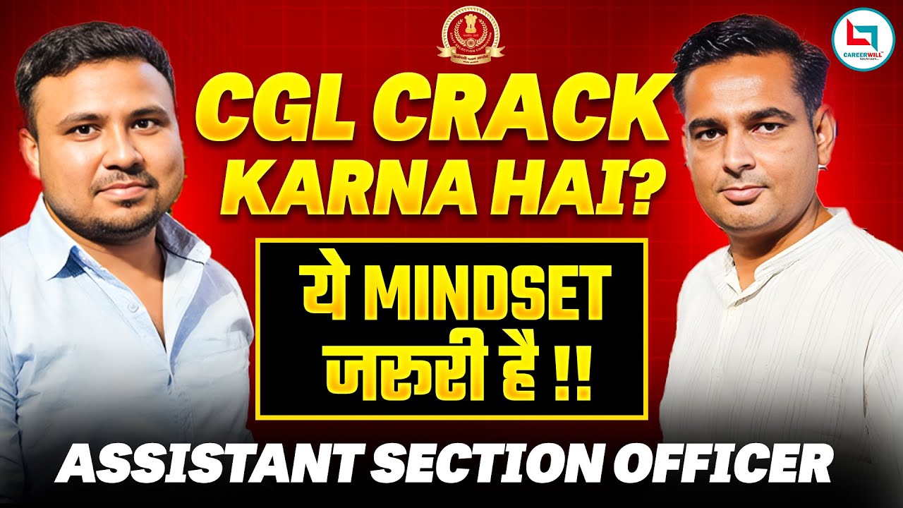 CGL Crack Karna Hai? Abhilash(Assistant Section Officer) | Rakesh Sir Interview | SSC CGL Strategy
