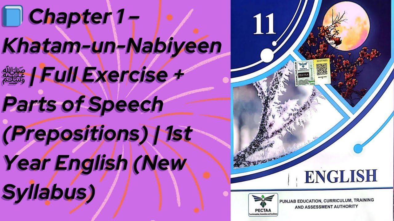 📘 Глава 1 – Хатам-ун-Набийин ﷺ | Полное решение упражнений | Английский язык, 1 курс (новая прогр...