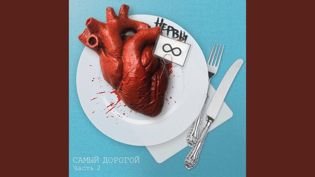 Диктофон