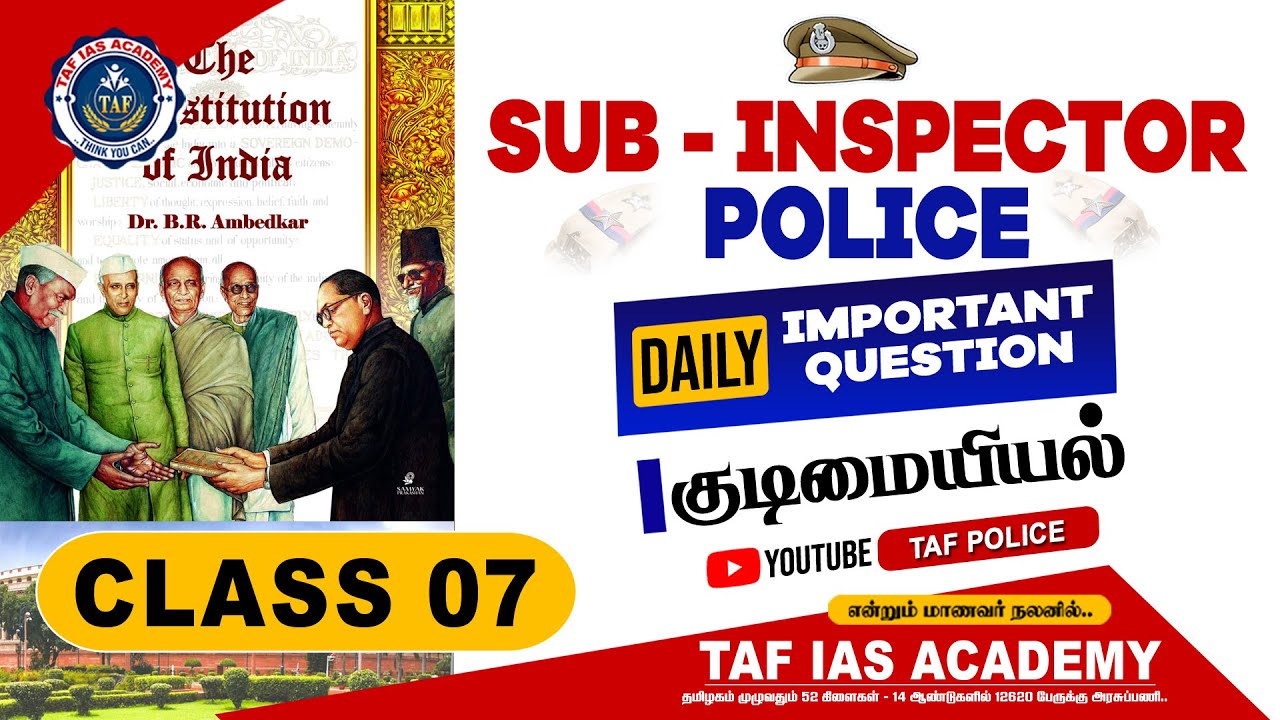 SUB - INSPECTOR & POLICE | POLITY | Daily Important Questions |  CLASS 07 | SAMSATH MADAM