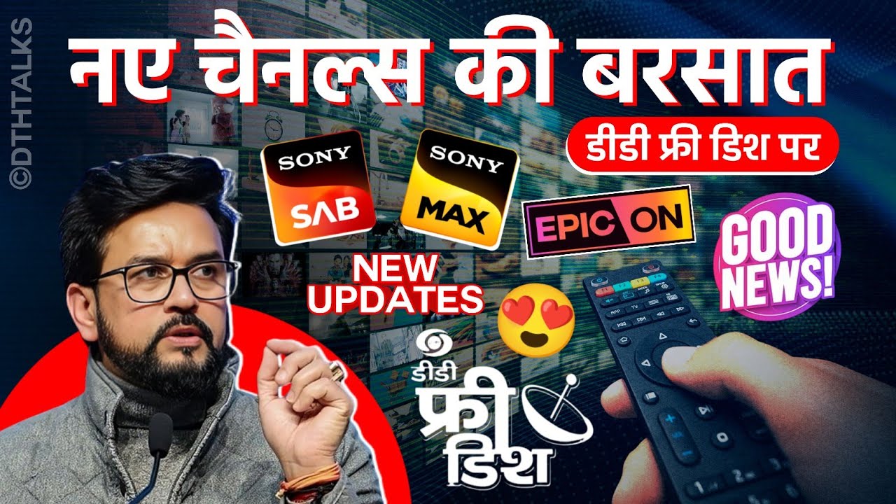 New Updates Of DD Free Dish | New Channels | Upcoming E Auction 
